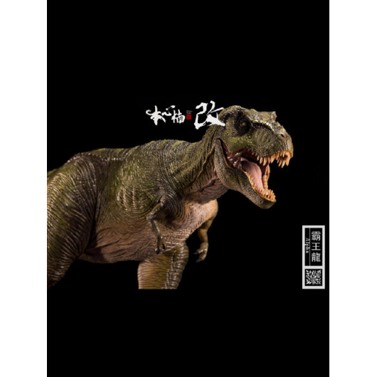  Nanmu 1:35 Scale Tyrannosaurus Rex Figure Alpha T-Rex
